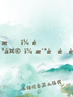 我，陳天，洪荒送財(cái)童子！